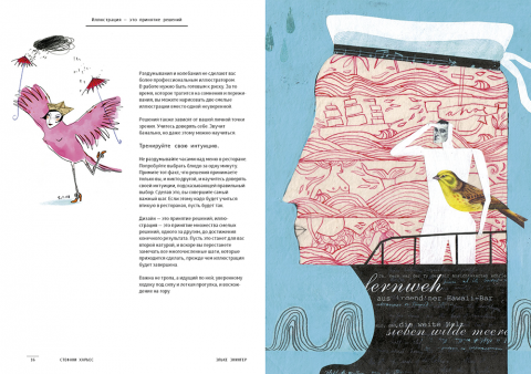 книга рождение издательство миф. Смотреть фото книга рождение издательство миф. Смотреть картинку книга рождение издательство миф. Картинка про книга рождение издательство миф. Фото книга рождение издательство миф