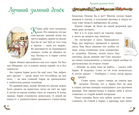 Рождество И Новый Год Андреас Х Шмахтль