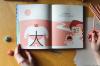 Книга «Chineasy каждый день» - 