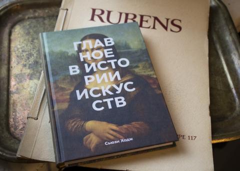 миф главное в истории искусств. Смотреть фото миф главное в истории искусств. Смотреть картинку миф главное в истории искусств. Картинка про миф главное в истории искусств. Фото миф главное в истории искусств