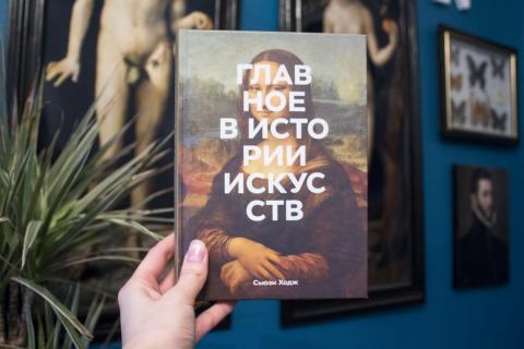 миф главное в истории искусств. Смотреть фото миф главное в истории искусств. Смотреть картинку миф главное в истории искусств. Картинка про миф главное в истории искусств. Фото миф главное в истории искусств
