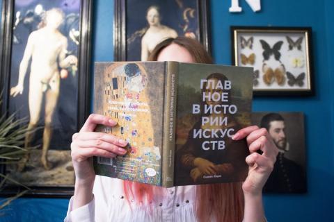 миф главное в истории искусств. Смотреть фото миф главное в истории искусств. Смотреть картинку миф главное в истории искусств. Картинка про миф главное в истории искусств. Фото миф главное в истории искусств