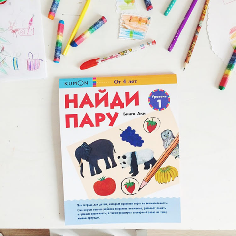 Найди Пару Новогодние Картинки
