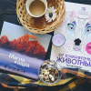 Книга «Магия кадра» - Автор фото: @book.george_