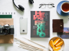 Книга «Неизбежно» - 
