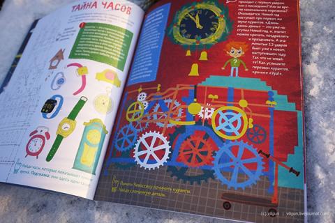 Книга Все Тайны Нового Года