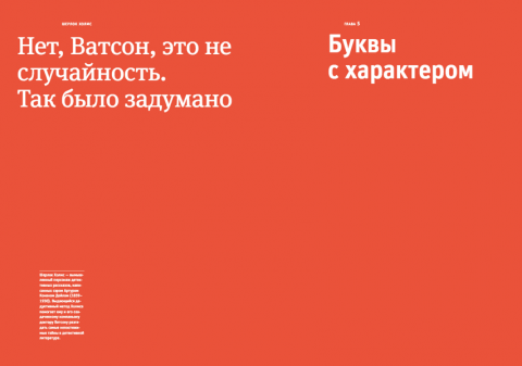 О шрифте (Эрик Шпикерманн) — купить в МИФе