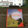 Книга «Облака» - 