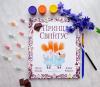 Книга «Принц и Свинтус» - 