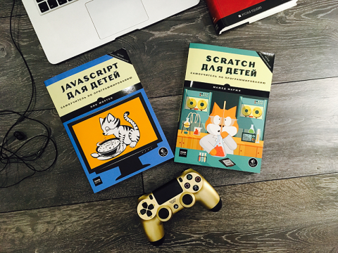 Scratch для детей (Мажед Маржи) — купить в МИФе