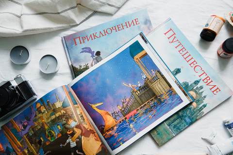 Книга: Возвращение Книга: Возвращение