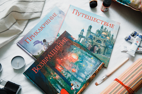 Книга: Возвращение Книга: Возвращение