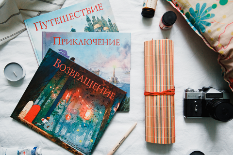 Книга: Возвращение Книга: Возвращение