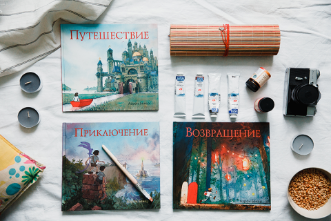 Книга: Возвращение Книга: Возвращение