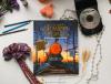 Книга «Все на борт «Дискавери-Экспресса»» - 