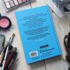 Книга «Заставь его замолчать» - 