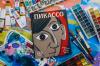 Книга «Пикассо» - 