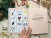 Книга «Счастливый год» - 