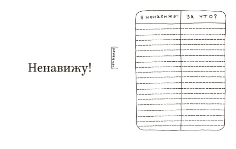 365 дней очень творческого человека ежедневник. Смотреть фото 365 дней очень творческого человека ежедневник. Смотреть картинку 365 дней очень творческого человека ежедневник. Картинка про 365 дней очень творческого человека ежедневник. Фото 365 дней очень творческого человека ежедневник