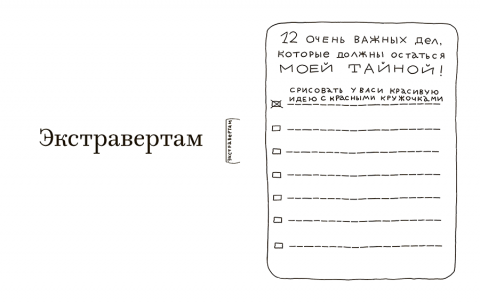 365 дней очень творческого человека ежедневник. Смотреть фото 365 дней очень творческого человека ежедневник. Смотреть картинку 365 дней очень творческого человека ежедневник. Картинка про 365 дней очень творческого человека ежедневник. Фото 365 дней очень творческого человека ежедневник