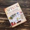 Книга «Артбук» - 