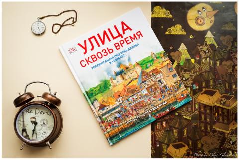 Фото С Книгой Улица