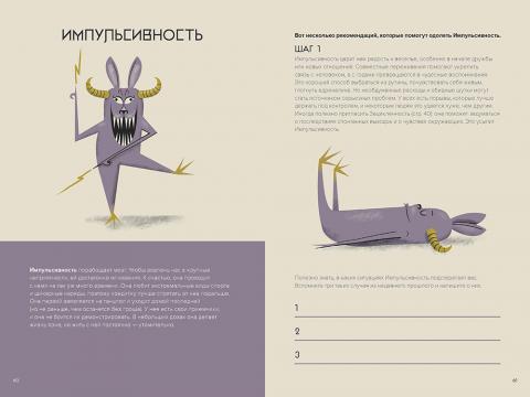 Имена Демонов И Их Фото Имена Демонов И Их Фото