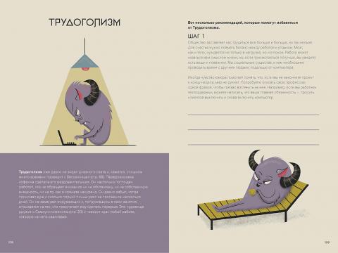Имена Демонов И Их Фото Имена Демонов И Их Фото