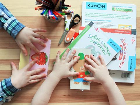 издательство миф кумон официальный сайт. Смотреть фото издательство миф кумон официальный сайт. Смотреть картинку издательство миф кумон официальный сайт. Картинка про издательство миф кумон официальный сайт. Фото издательство миф кумон официальный сайт