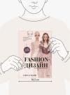 Книга «Fashion-дизайн. Скетчбук с шаблонами фигур. Коллекция «Рассвет»» - 