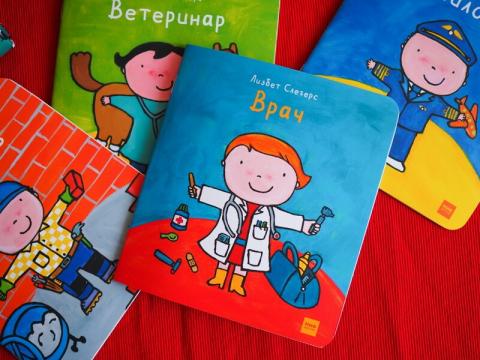 играем в профессии миф. Смотреть фото играем в профессии миф. Смотреть картинку играем в профессии миф. Картинка про играем в профессии миф. Фото играем в профессии миф