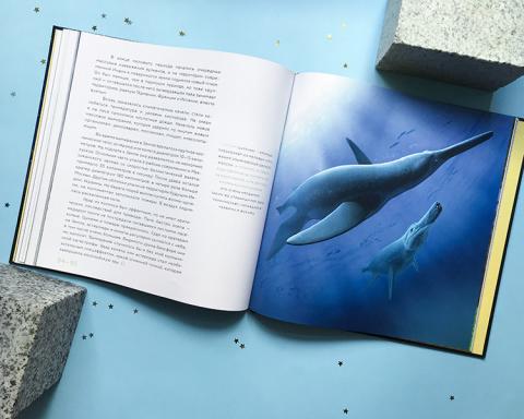 книга земля издательство миф. Смотреть фото книга земля издательство миф. Смотреть картинку книга земля издательство миф. Картинка про книга земля издательство миф. Фото книга земля издательство миф