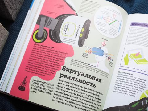 как работают технологии миф. Смотреть фото как работают технологии миф. Смотреть картинку как работают технологии миф. Картинка про как работают технологии миф. Фото как работают технологии миф