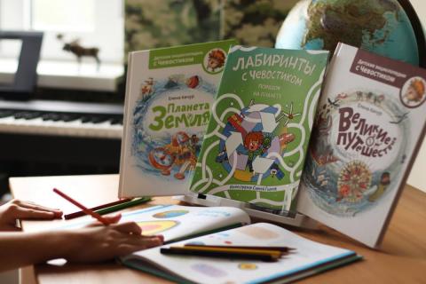 как устроена земля книга миф. Смотреть фото как устроена земля книга миф. Смотреть картинку как устроена земля книга миф. Картинка про как устроена земля книга миф. Фото как устроена земля книга миф