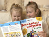 Книга «Kumon. Учим слова и играем. В городе» - 