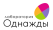 Лаборатория «Однажды» – автор книги «Детский мир: перезагрузка»