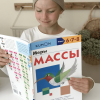 Книга «Kumon. Меры массы» - 