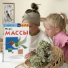 Книга «Kumon. Меры массы» - 