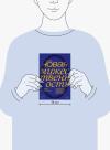 Книга «Новая мужественность» - 