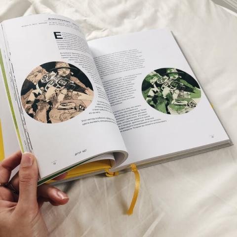 книга рождение издательство миф. Смотреть фото книга рождение издательство миф. Смотреть картинку книга рождение издательство миф. Картинка про книга рождение издательство миф. Фото книга рождение издательство миф