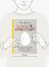 Книга «Рождение иллюстратора» - 