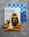 Книга «Шахматы с енотом. Рабочая тетрадь № 3» - 