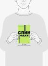 Книга «СПИН-продажи. NEON Pocketbooks» - 