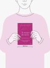 Книга «Лучшая во всем» - 