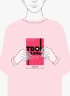 Книга «Твои границы. NEON Pocketbooks» - 