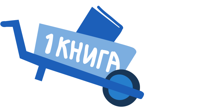 издательство миф самовывоз кантемировская 61. Смотреть фото издательство миф самовывоз кантемировская 61. Смотреть картинку издательство миф самовывоз кантемировская 61. Картинка про издательство миф самовывоз кантемировская 61. Фото издательство миф самовывоз кантемировская 61