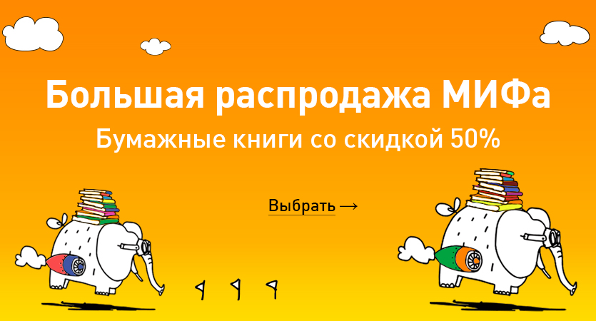 Книги распродажа Ozon