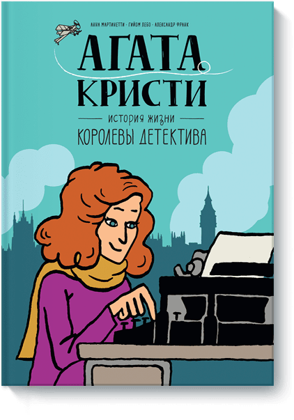read beton kalender 2016