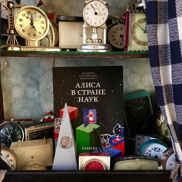 ����� ������ � ������ ���� - 