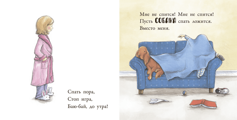 Бай Бай Интернет Магазин